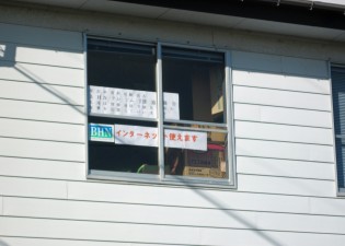 東松島市矢本字関の内108です（Tel：0225-24-8427）